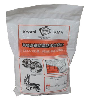 防水水泥添加劑(Krystol KMA)